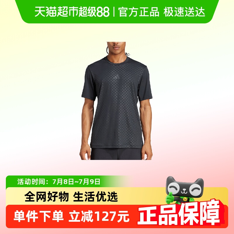 阿迪达斯男子POWER3STEET恤