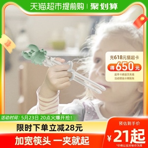 babycare儿童筷子训练筷2 3 6岁宝宝练习学习筷二段小孩家用1副