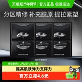 优时颜黑引力分区面膜3片装 紧致提拉塑形贴片面膜保湿 抗皱紧致