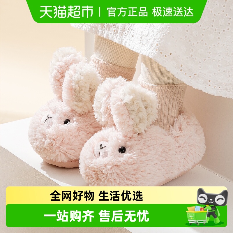 保暖包跟女童棉拖鞋碎碎念冬季