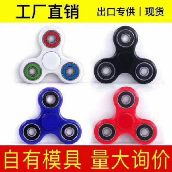 Hand spinner      - Ref 2616256 Image 5