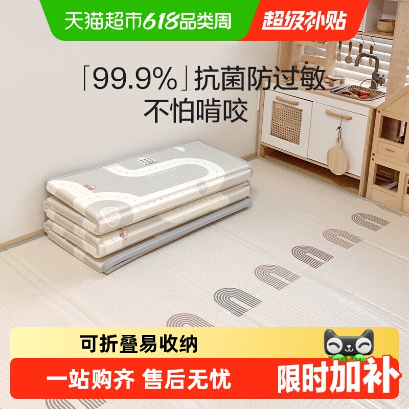 贝易宝宝折叠爬爬垫加厚婴儿xpe无毒无味爬爬垫儿童泡沫地垫子