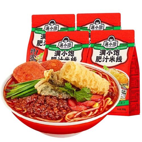 满小饱肥汁米线310g袋装米粉米线港式小宝酸辣汤方便速食