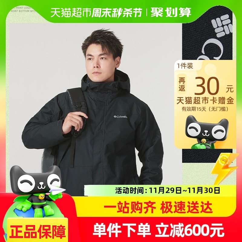 ���ױ���Hikingϵ�����ӳ���±�ůҡ��������һ������ñ��������