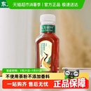 mini口袋装 农夫山泉东方树叶青柑普洱茶无糖茶饮料