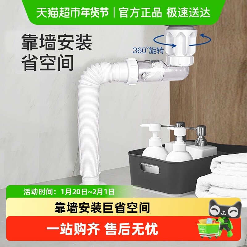 潜水艇洗手盆下水管洗脸盆防臭下水道管道排水管面台盆下水器套装,家装主材,脸盆配用件,淘宝优惠券,粉丝福利购,淘宝优惠卷