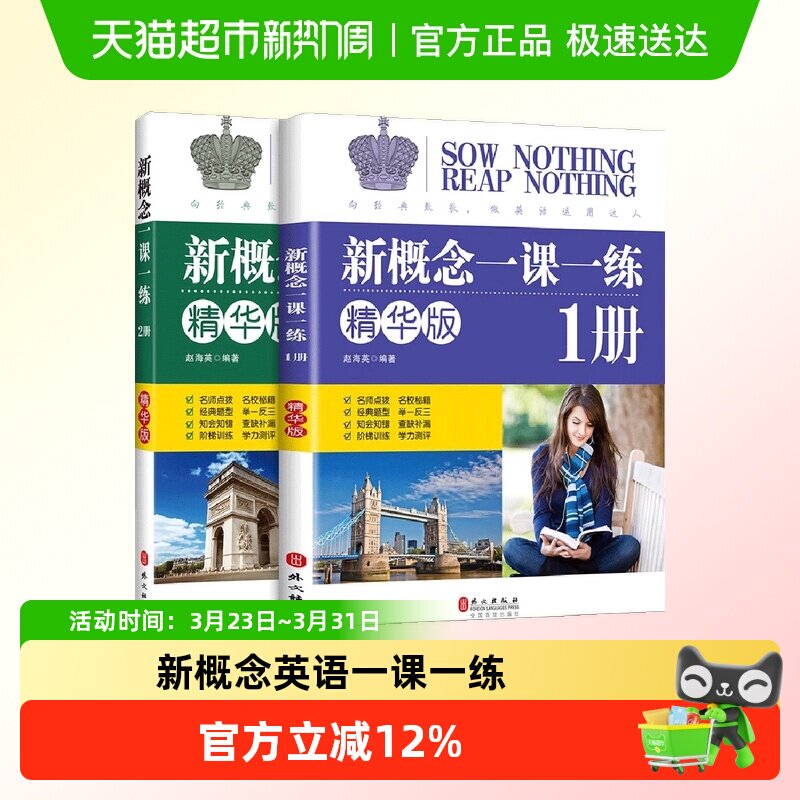 �����¸���Ӣ��һ��һ��������ڡ��������¸���һ��һ��--������ һ��  22.7Ԫ