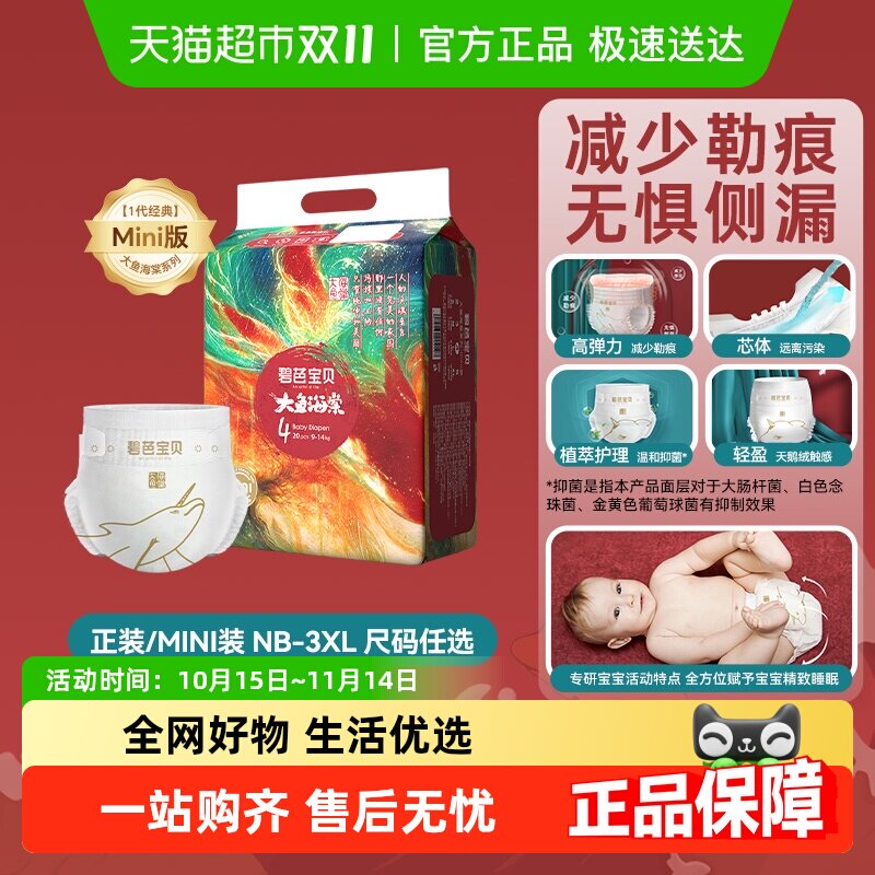 �̰ű������㺣��ϵ��ֽ���NB����͸����Ůͨ����ʪ