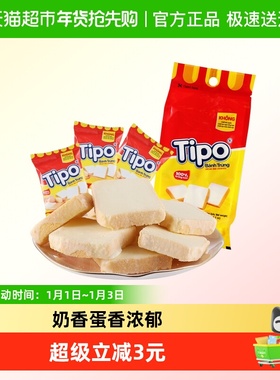 TIPO越南进口面包干牛奶味115g休闲零食饼干糕点心下午茶