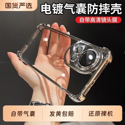 适用nova系列自带气囊防摔手机壳