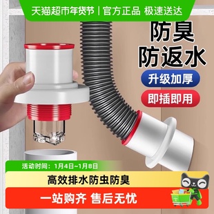 墙排防臭下水管神器厨房下水道防臭密封塞洗手盆排水管防返臭接头