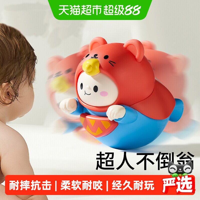 科巢不倒翁早教摇铃幼儿益智玩具图片