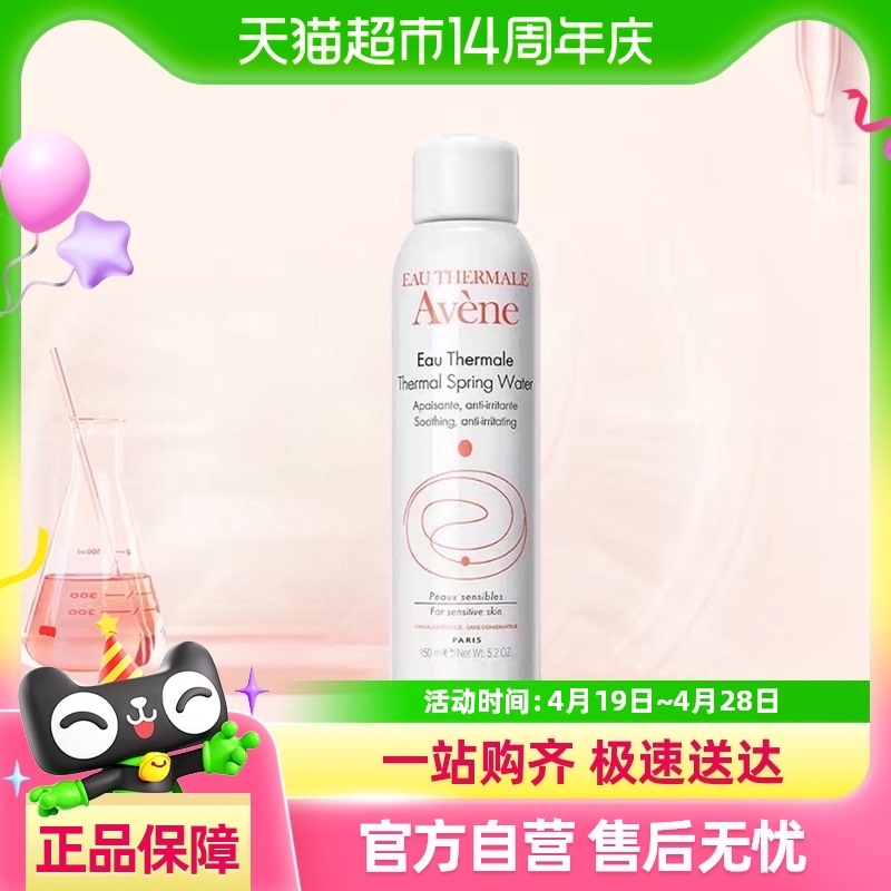  150ml ʪ滺27.9Ԫ