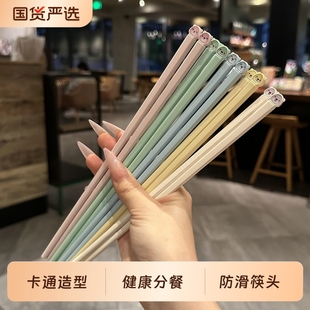 防滑不易发霉一人一筷合金筷 创意筷子家用高颜值高档单人可爱新款