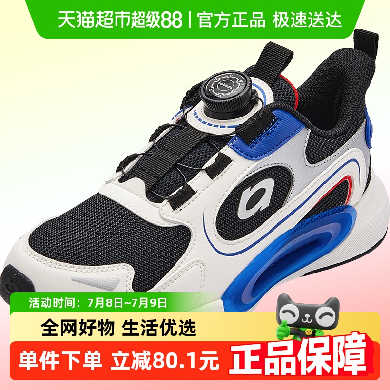 巴拉巴拉春秋新款透气运动鞋