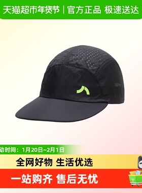 Lanbu蓝步中性跑步轻量休闲帽透气舒适运动帽户外鸭舌帽棒球帽