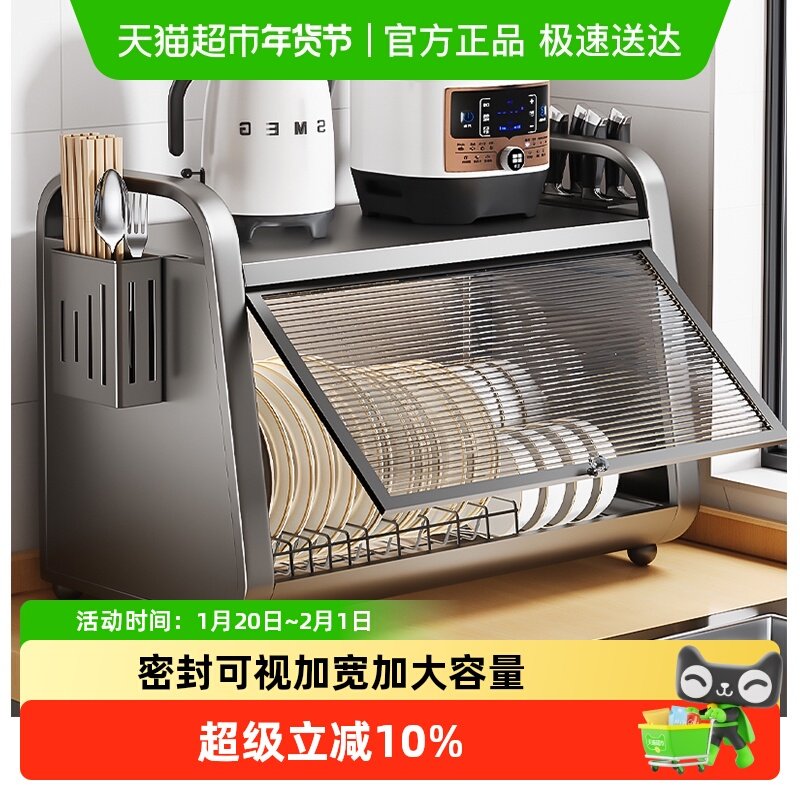 本王碗碟收纳架碗筷餐具收纳盒厨房多功能置物架双层沥水放碗盘柜,厨房/烹饪用具,厨房置物架/置物柜/角架,淘宝优惠券,粉丝福利购,淘宝优惠卷