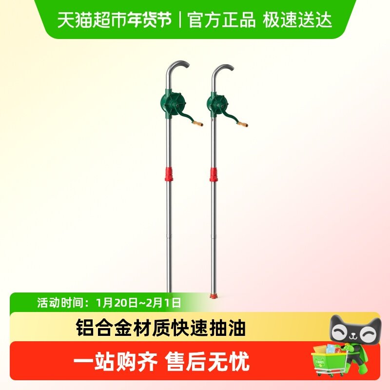 胜达手动抽油泵铝合金不锈钢油抽子汽油柴油液体抽取器自吸通用,五金/工具,其它工具,淘宝优惠券,粉丝福利购,淘宝优惠卷