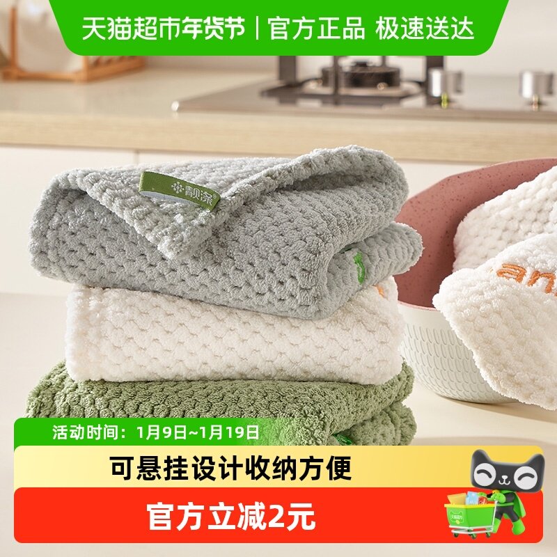 珊瑚绒抹布加厚加大吸水不易沾油厨房刺绣洗碗布清洁抹布百洁擦布