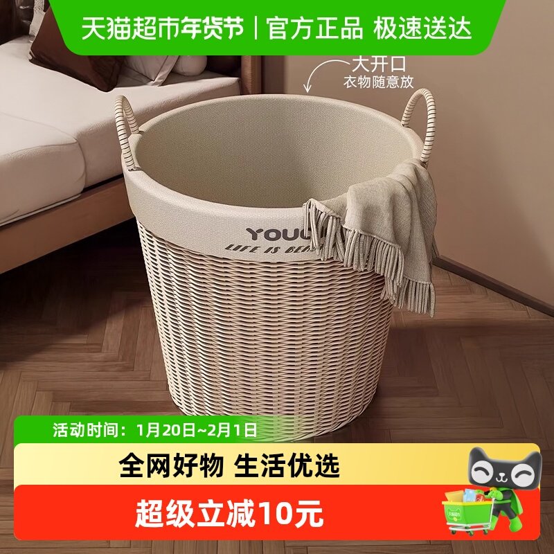 优勤脏衣篓卫生间脏衣服收纳筐家用洗衣篮子脏衣篮娃娃玩具收纳桶,收纳整理,脏衣篮,淘宝优惠券,粉丝福利购,淘宝优惠卷