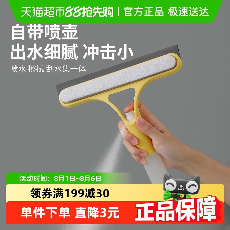 哔哩芭啦擦玻璃器家用清洁工具