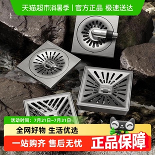 卡贝地漏防臭器枪灰色卫生间浴室淋浴头发过滤洗衣机两用芯盖通用