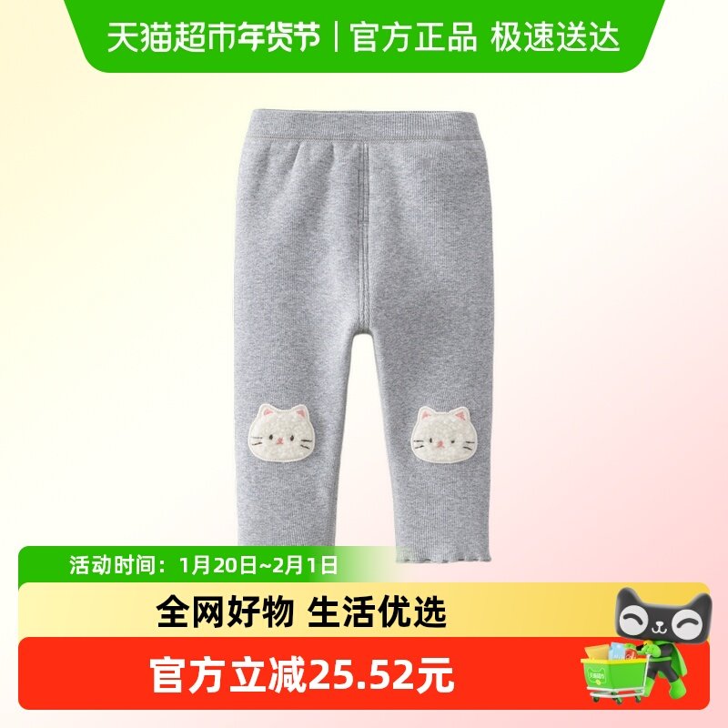 班喜迪女童裤子冬装新款女宝宝加绒加厚休闲裤冬季儿童保暖打底裤,童装/婴儿装/亲子装,裤子,淘宝优惠券,粉丝福利购,淘宝优惠卷