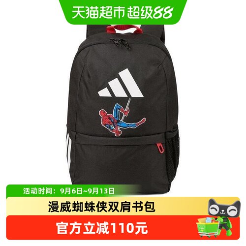 阿迪达斯儿童蜘蛛侠款双肩背包