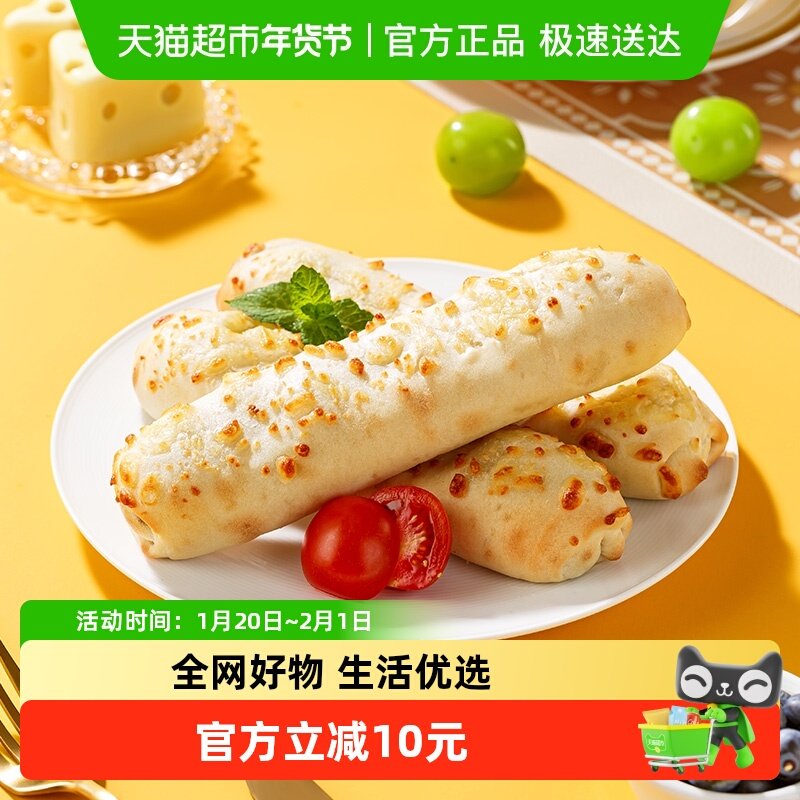 海底捞安格斯牛肉芝士卷虾滑卷空气炸锅半成品加热即食早餐宵夜,水产肉类/新鲜蔬果/熟食,包装速食菜/预制菜,淘宝优惠券,粉丝福利购,淘宝优惠卷