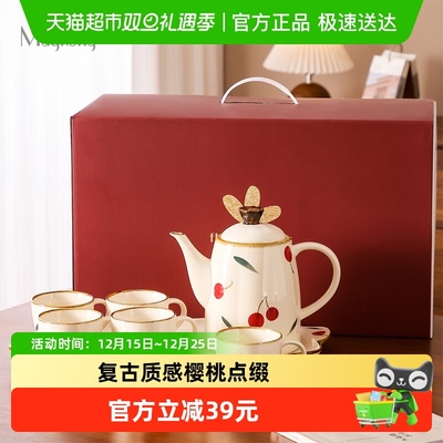 美康之家功夫茶具釉下彩水具套装