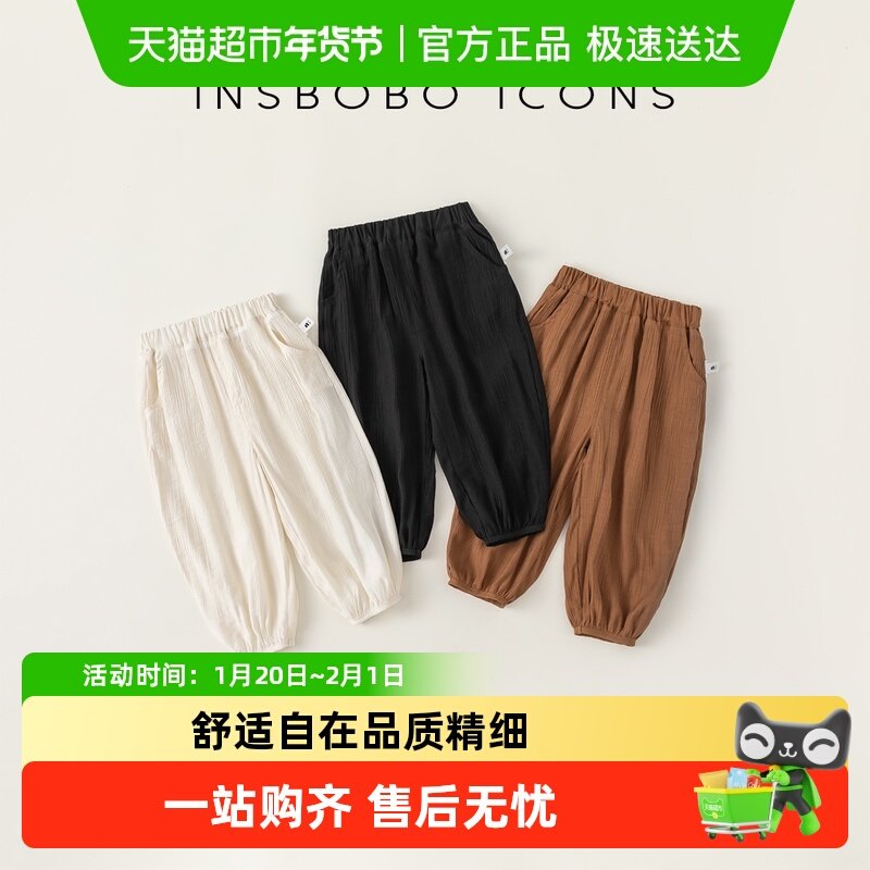 防蚊裤男童女童裤子儿童裤子薄款夏装童装宝宝空调裤休闲裤长裤潮,童装/婴儿装/亲子装,裤子,淘宝优惠券,粉丝福利购,淘宝优惠卷