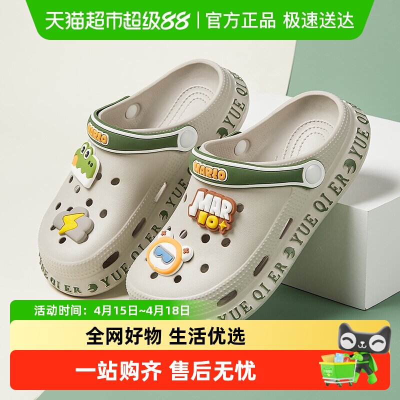 �ɰ�С������ͯ��Ь��ͯ�ļ������к�����Ь�д�ͯ������������Ь 24.26Ԫ