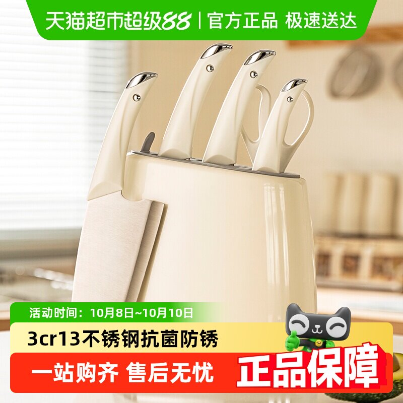 Ħ���������߳�����װ��ϼ���ȫ�׸�ʳ�����߲˵��˰����һ����