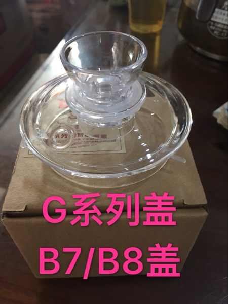 水晶高硼硅玻璃壶盖