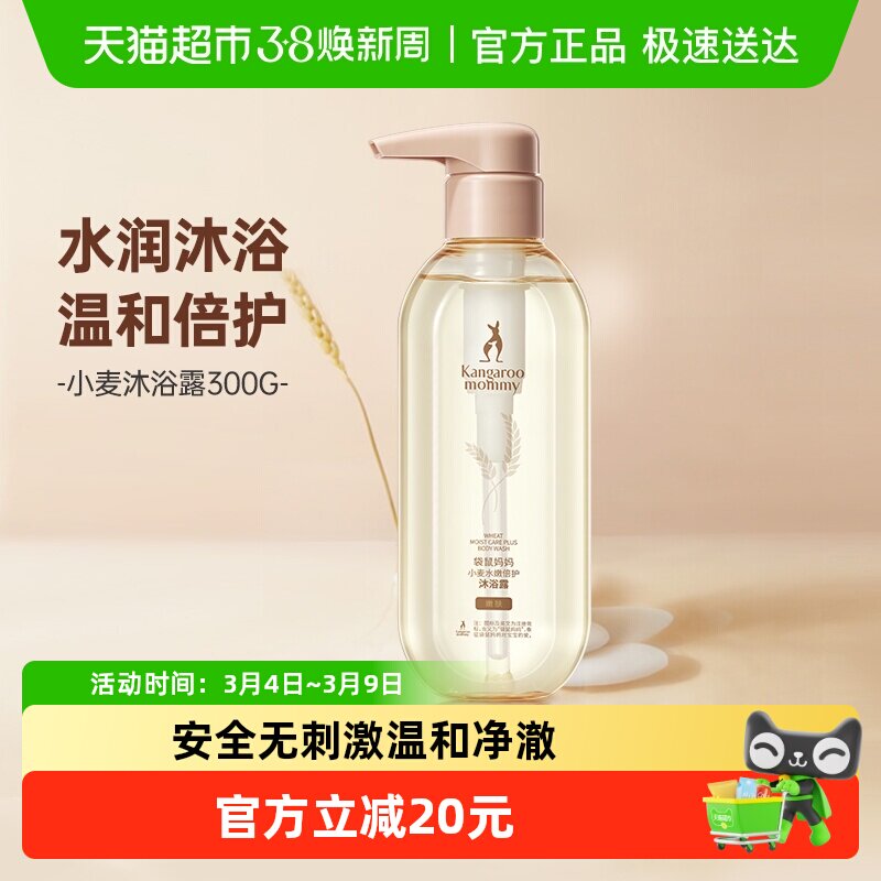 �������� ׼�и���ԡ¶ ˮ���Ử ��ౣʪϴ��Ʒ ������