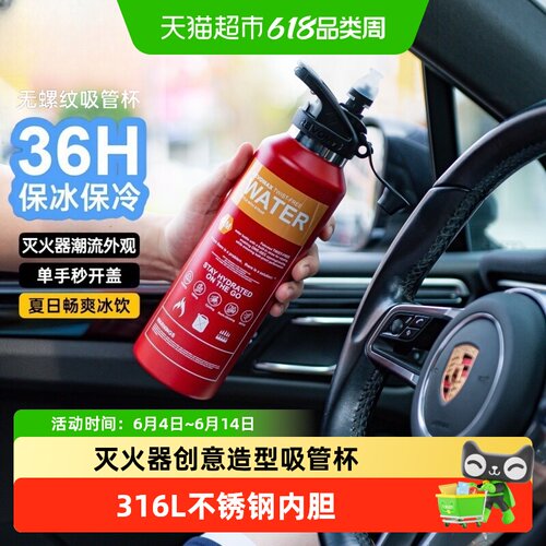 revomax无螺纹吸管杯单手秒开合