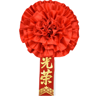 大红花表彰胸花优秀先进退休定做光荣入伍退伍退役新兵参军光荣花