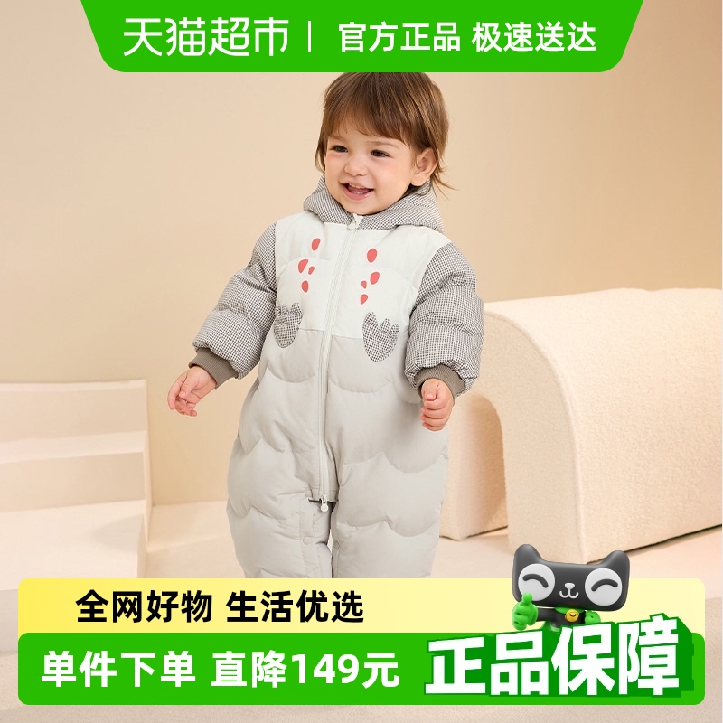 巴拉巴拉商場同款冬季新款連體衣