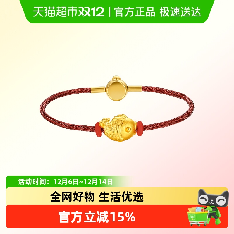 LUKKWAIFOOK/六桂福黄金转运珠