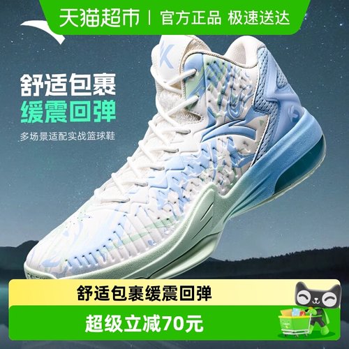 安踏KT3高帮男子篮球鞋
