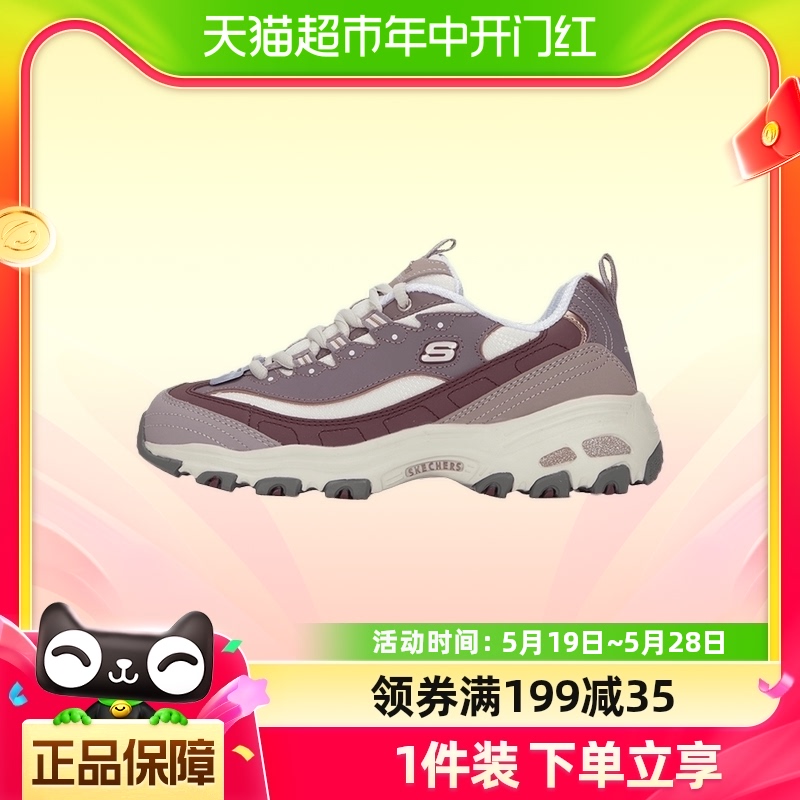 Skechers/斯凯奇女鞋奶茶熊熊猫鞋轻质缓震运动休闲鞋13143-PRW