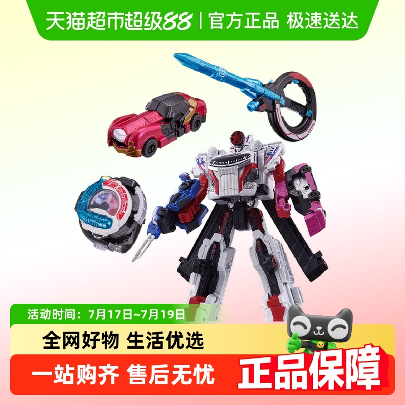 万代DX爆上战队奔奔者机器人