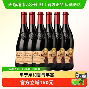 法国歪脖子红酒安赛伦干红葡萄酒西拉歌海娜原瓶进口750ml*6瓶