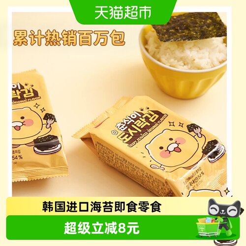 KC食品广川韩国原装进口海苔拌饭