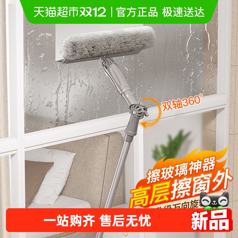 ߲㴰רü๤¿òϴˢ 35.53Ԫ