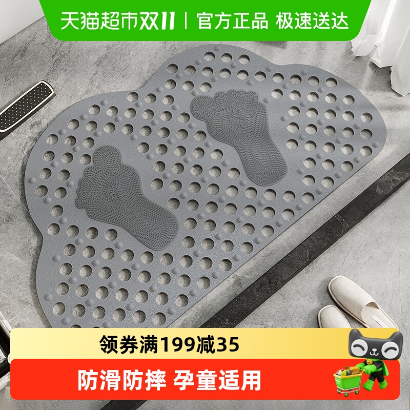尚美巢品浴室防滑垫淋浴房地垫卫生间洗澡垫子防摔脚垫吸盘按摩垫