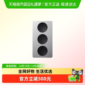 小米Xiaomi Sound 2 Max音箱支持多种好听模式 多台稳定快连