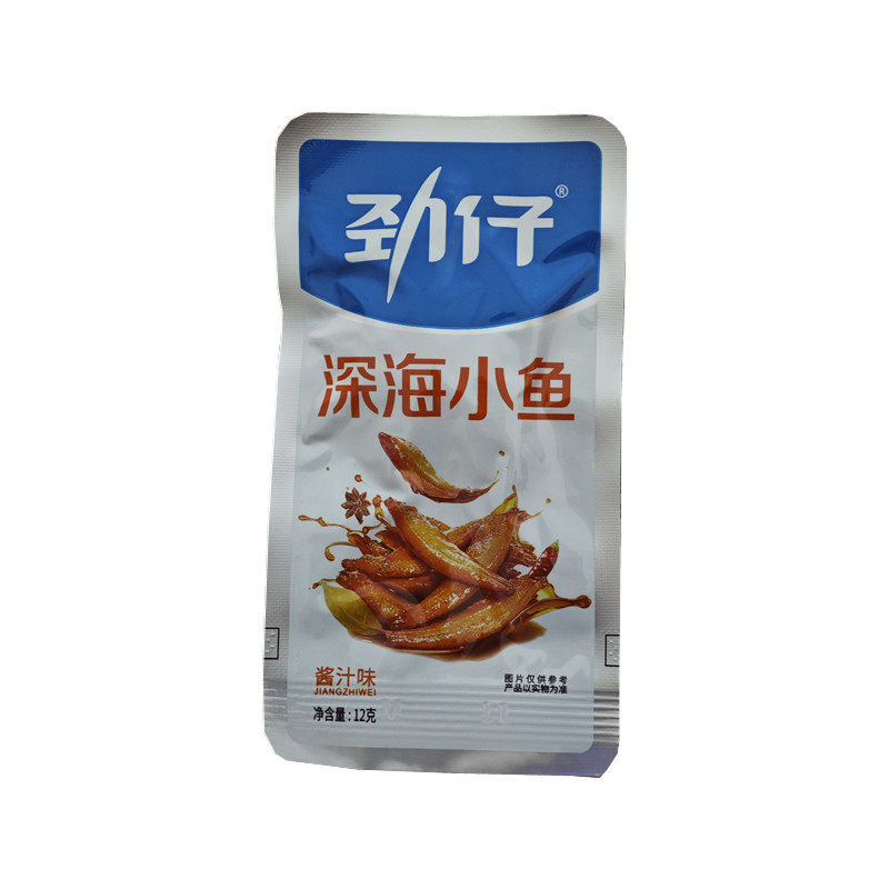 劲仔深海小鱼12g公室休闲零食独立小包即食香辣解馋无外包装盒,零食/坚果/特产,即食鱼零食,淘宝优惠券,粉丝福利购,淘宝优惠卷