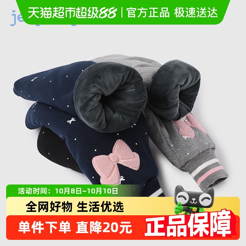 jellybaby加绒保暖棉裤儿童裤子