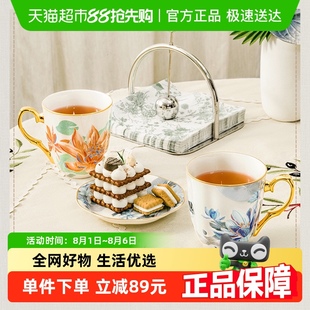 玛戈隆特清风幽莲骨瓷瓜棱杯办公室家用马克杯生日礼物 顺丰 包邮